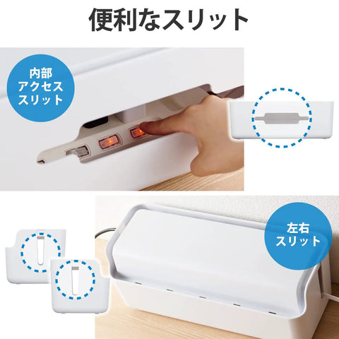 Premium Desktop Wire Management Box Featuring 10 Outlet Power Strip Cover With Built In Phone Stand To Ditch Tangled Cords For Good And Level Up Your Clean Desk Setup White showing internal access slits.