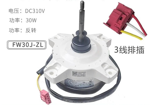 Variable Frequency DC Brushless External Air Conditioner Fan Motor With Smart Speed Control showing connectors and label