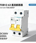 No Nonsense Heavy Duty Dual Pole Dc Circuit Breaker Rated At 600 Volts With A Rock Solid Yellow Toggle Handle Plus Grip Tight Cross Screw Terminals For Zero Hassle Solar Hookups