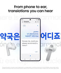Galaxy Buds 4 Pro 2026 AI True Wireless Earbuds with live translation feature displayed on smartphone screen