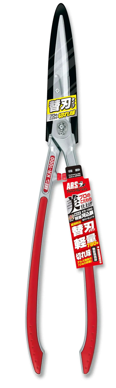Pro Grade Hedge Shears With Ultra Sharp Steel Blades, Adjustable Pivot Bolt For Precise Cuts, Long Lasting Edge, Ergonomic Handles, Replaceable Blades For Easy Maintenance And Endurance In Yard Work