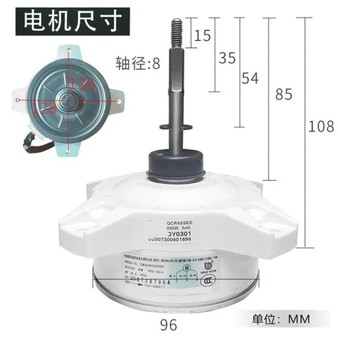 Dimensions of Variable Frequency DC Brushless External Air Conditioner Fan Motor With Smart Speed Control, compatible with FW30J-ZL and ZWS30-J 310V