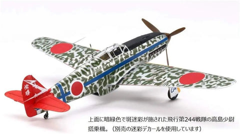 1/72 Kawasaki Ki-61 Id Hien Plastic Model Aircraft Kit With Elongated Nose And Slimline Fuselage, camouflaged finish