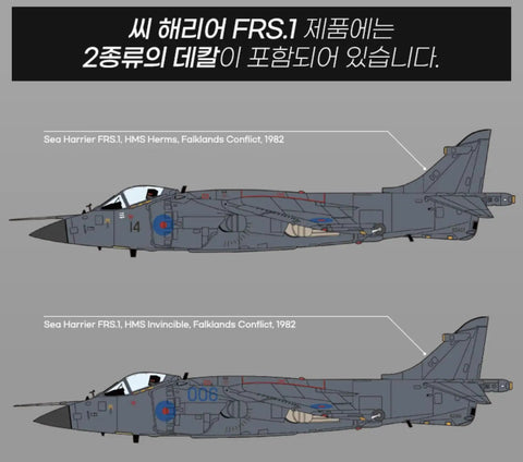 Sea Harrier FRS1 1 To 144 Scale Model Kit With Two Markings HMS Hermes Or HMS Invincible Compact Display Diorama Ready Sharp Surface Detail Easy Build For Dope Collectors graphic showing decal options.