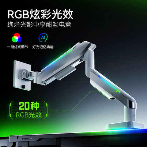 Fresh Desk Upgrade With This Lit T18 Monitor Mount Featuring Smooth Articulating Arm And Vibrant RGB Lighting For Ultimate Gaming Rig Vibe And Effortless Viewing Angles, showcasing adjustable RGB bracket.