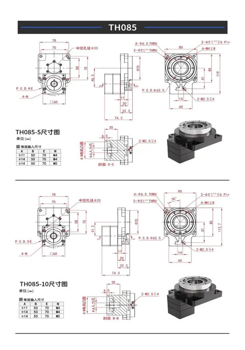 Heavy Duty Hollow Rotary Platform Gearbox With Rock Solid 360 Degree Rotation And Adjustable Gear Ratios 5 To 1 Or 10 To 1 technical drawing showing dimensions.