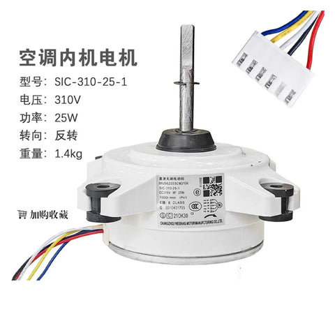 DC Brushless Motor For Air Conditioners With Variable Frequency, Smooth Operation And Long Lifespan, No Drama Internal Fan Replacement, Compatible With SIC-310-25-1 0010401703, Built To Last