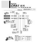 Heavy Duty Rotary Actuator Pneumatic Cylinder With Rack And Pinion Gear For Spot On Angle Control technical diagram and specifications.