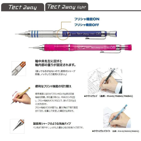 2 Way Mechanical Pencil With Shake Or Knock Lead Extension, 0.3mm Fine Tip, Slim Silver Body, Clear Lead Visibility, Switchable Lead Size Per Lead Color, Ideal For Writing, Sketching, And Precision Drafting, blue and pink