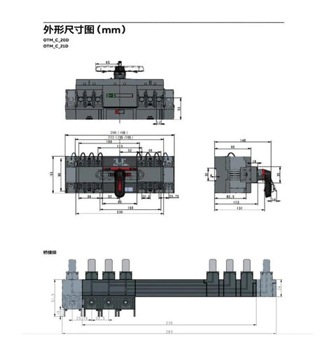 Dual Power Source Automatic Transfer Switch 40A 4 Pole With 21D Controller, 800V Insulation, plug-and-play dimension drawing
