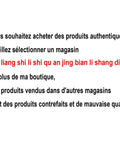 French text warning against counterfeit products and promoting authentic purchasing options.