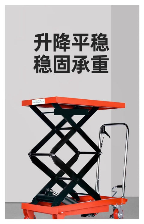 Kick Up Your Workflow With This Robust Scissor Lift Table Mobile Flatbed Trolley Foot Pump Portable Hydraulic Platform for garage, showing sturdy steel frame and wheels.