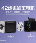 42-size stepper motor with electromagnetic brake and mounting plate; three-component set