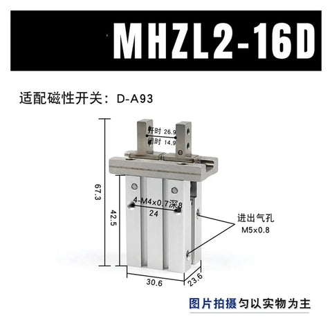 Heavy Duty Pneumatic Finger Mask Machine Cylinder MHZ2 Series Parallel Clamp Manipulator For Industrial Fabrication, size MHZL2-16D, aluminum build