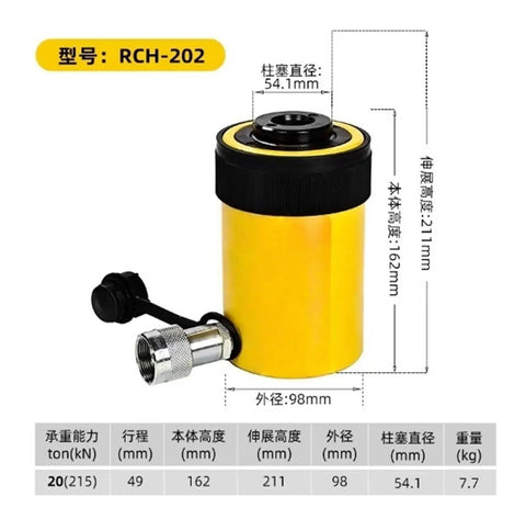 Plunger Style Hydraulic Jack Cylinder For Industrial Lifting RCH202, yellow compact durable tool with dimensions display.