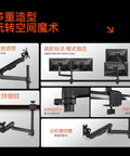 Image of Snug Fit Monitor Pole Mount With Full Articulating Arm And Inverted Design For Big Screens, showcasing dual monitor setup.