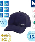 Cooling UPF Vented Performance Hat for Workouts Golf and Running Unisex One Size Cap With Sweat and Water Activated Technology Alloy