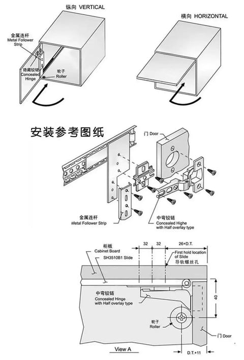 Installation diagram showing Heavy Duty Full Extension Drawer Slides For Swing Doors with metal parts for cabinets and hinges.