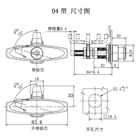 Technical dimensions of MS309 T Shape Compression Rotary Industrial Cabinet Lock with keyed alike feature and diecast alloy material