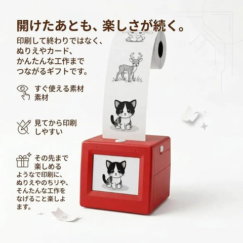 Totally Awesome Mini Thermal Printer For Kids With Screen Preview And Zero Mess Inkless Printing For Story Cards Coloring Sheets And Role Play Props To Level Up Creative Adventures, showing red handheld printer with printed cat design.