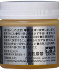 Jar of RC Silicone Differential Oil 300k CST For Sealed Differentials, high viscosity oil with Japanese text label.
