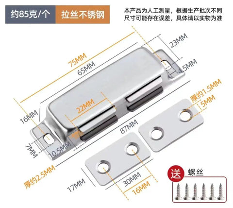 Diagram of Push To Open Cabinet Catches 2 Pack Magnetic Door Latches with measurements shown in millimeters, includes screws