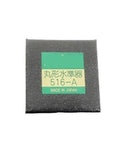 AR101(516‑A) Round Spirit Level, Mini Circular Level Vial label on textured black base made in Japan.
