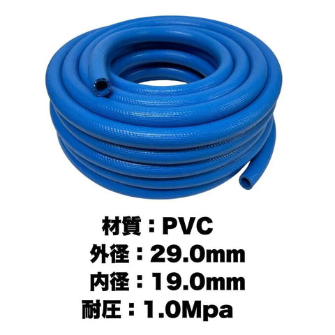 Blue Flexible PVC Resin Hose Tubing, 19 mm 0.75 Inch ID, 1 MPa Max Pressure, Industrial Fluid Transfer and Pneumatic Applications, coiled