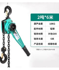 Solid 2 Ton Lever Block Hoist Trolley Chain Block for Heavy Lifting Job Sites with Quick Action Handle and Smooth Glide Performance.
