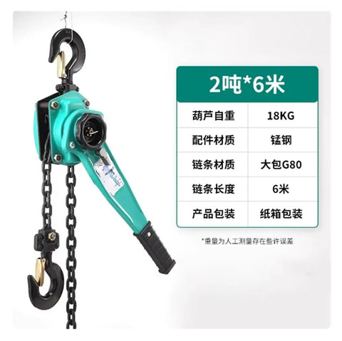 Solid 2 Ton Lever Block Hoist Trolley Chain Block for Heavy Lifting Job Sites with Quick Action Handle and Smooth Glide Performance.