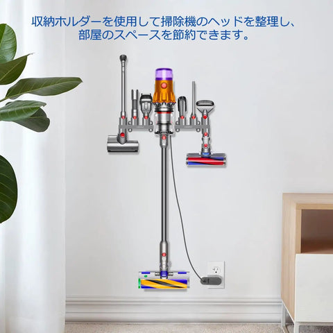 Wall Mount Accessory Holder For V7 Through V15 Vacuum Attachments Docking Station Organizer For Gen5 Absolute tools on wall