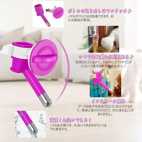 Hassle Free Dog Water Nozzle Featuring Rock Solid Stainless Steel Valve for easy attachment to bottles, ensuring drip free hydration.