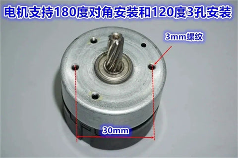 Top view of a 12 to 24V DC brushless servo motor with built-in drive and 100 line encoder, showing measurements for installation.