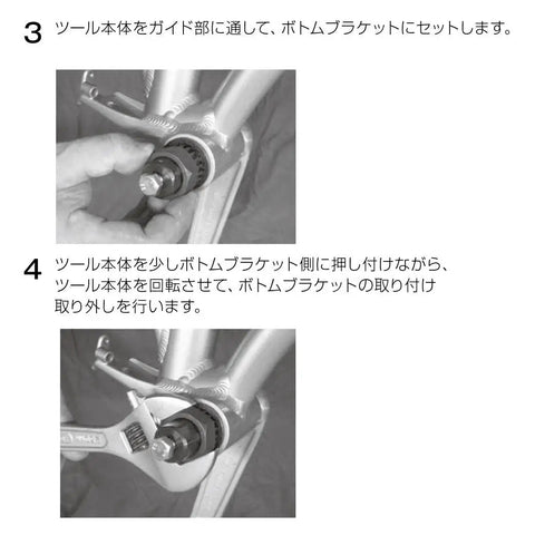 Bottom Bracket Tool For Internal Type 20 Grooves That Fits Cartridge BB Easy Install And Removal Pro Grade Bike Maintenance Tool With Guide Included Durable Build For DIY Mechanics And Home Workshops in use on bike frame, showing step-by-step usage for precise alignment.
