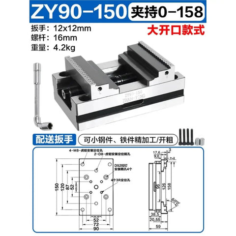 Badass Self Centering CNC Vice Setup With Dead Tight 4 5 Axis Turntable Fixture Kit Featuring Smooth Flat Jaw Grips For Killer Machining Jobs In Crisp White, ZY90-150 vise, 12x12mm jaw, 4.2kg weight.