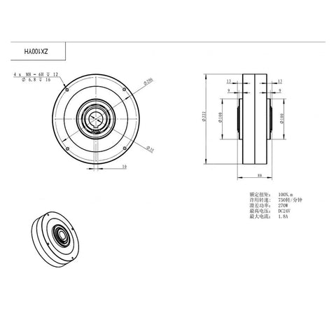 Front view of LVSEDTAL hollow thin magnetic powder brake with hollow shaft and mounting holes.