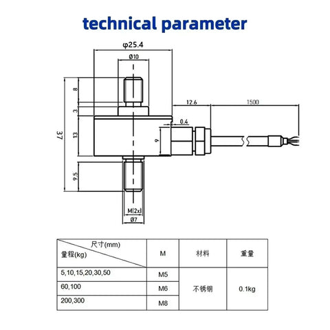 Mini Load Cell Double Bolt Force Sensor For Compression And Tension, Pro Grade Industrial Testing Gear, Hopper Scales And Robot Applications, 10 Kg Capacity, M5 Thread, Five Color Options For Ready Setup technical drawing with dimensions and cable