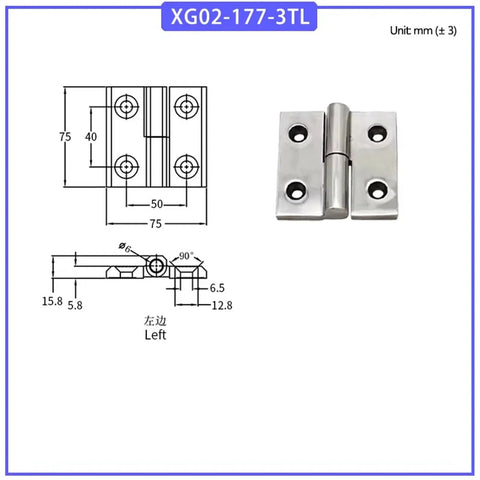 Removable hinge XG02-177-3TL, 304 stainless steel, two mounting plates with four screw holes, front view
