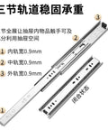 Diagram of Three Section Steel Ball Bearing Drawer Slides Set Silent Side Mounted Cabinet Slides 16 Inch Black 2 Pack Built To Last Ultra Smooth