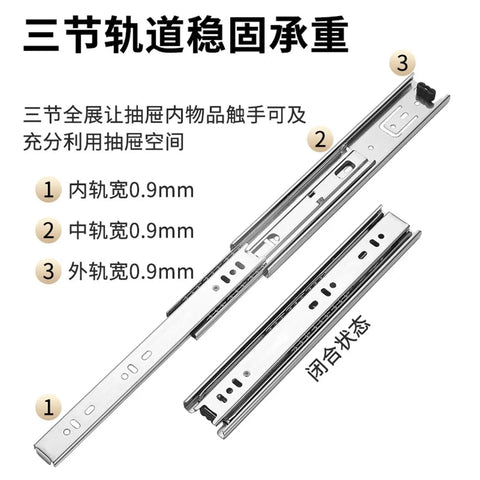 Diagram of Three Section Steel Ball Bearing Drawer Slides Set Silent Side Mounted Cabinet Slides 16 Inch Black 2 Pack Built To Last Ultra Smooth