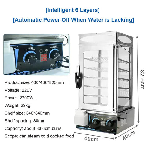 Six Layer Commercial Electric Steamer 2200W With Anti Dry Burning Tech, 3D Heating, dimensions 400x400x825mm, display view