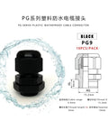Cable Gland Kit 10Pcs PG9 Black PA66 Waterproof Adjustable Nylon Cable Glands With Gasket for 4 to 8mm Cables