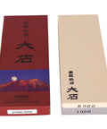 Japanese Toishi Waterstone 1000/6000 Grit Double Sided Whetstone with packaging, size 8.07 x 2.95 x 1.18 inches, 2 lb.