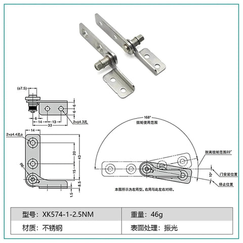 Stainless Steel Constant Torque Door Hinge With Friction Stay For Precise Position Control And Smooth Door Monitoring, 2.5 Nm Torque Version, Built-To-Last Heavy-Duty Cabinet And Door Hardware XK574-1 1 Piece, shown with technical drawings.