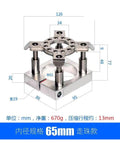 CNC Router Floating Pressure Plate Clamp Automatic Spindle Foot Fixture 65mm Iron Engraving Accessory top view with dimensions