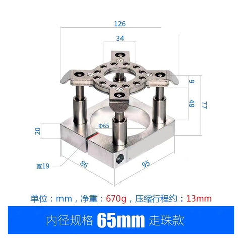 CNC Router Floating Pressure Plate Clamp Automatic Spindle Foot Fixture 65mm Iron Engraving Accessory top view with dimensions