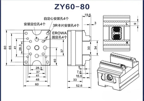 Blueprint diagram of Rock Solid Self Centering CNC Vise With Zero Play Flat Jaw Grip and Easy Four Turn Table Mount dimensions.