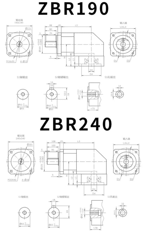 Heavy Planetary Gear Reducer Stepper Motor With Precision Torque And Beefy Steel Housing For Industrial Drives design schematics for ZBR190 and ZBR240 models.