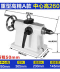 Heavy Duty Four Axis Tailstock Indexing Head For CNC Lathes Milling Drilling Manual Rotation Precision Mount Cast Iron Adapter, 260mm height.