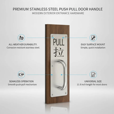 Stainless Steel Push Pull Door Handle For Exterior Front Doors Surface Mounted Bar Hardware Perfect For Homeowners Pros And Property Managers Fits Wood Glass And Fire Doors, 11.8 inch